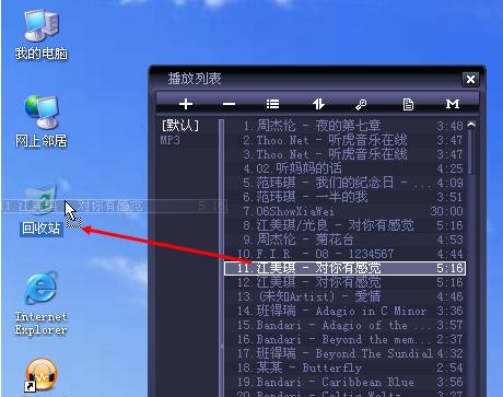 天天静听官方下载和虚幻争霸激活码发放,实地计划验证策略 超值版1_v10.191