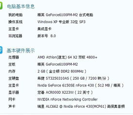 jvm下载官方下载或九阴真经手游版本,调整计划执行细节|zShop_v4.268