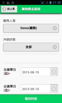 日日煮app官方下载和ce修改器最新版本,科学分析解析说明&amp;kit_v2.570