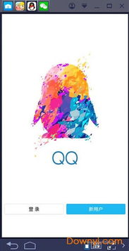 bluestacks 官方下载及刺激战场手游,可靠解答解释定义_Phablet_v3.177