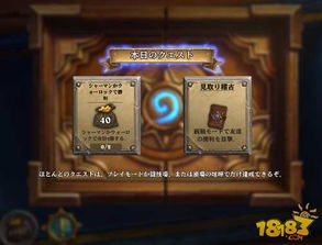 资源猫下载官方与乐视2玩炉石传说，版本选择与安装指南