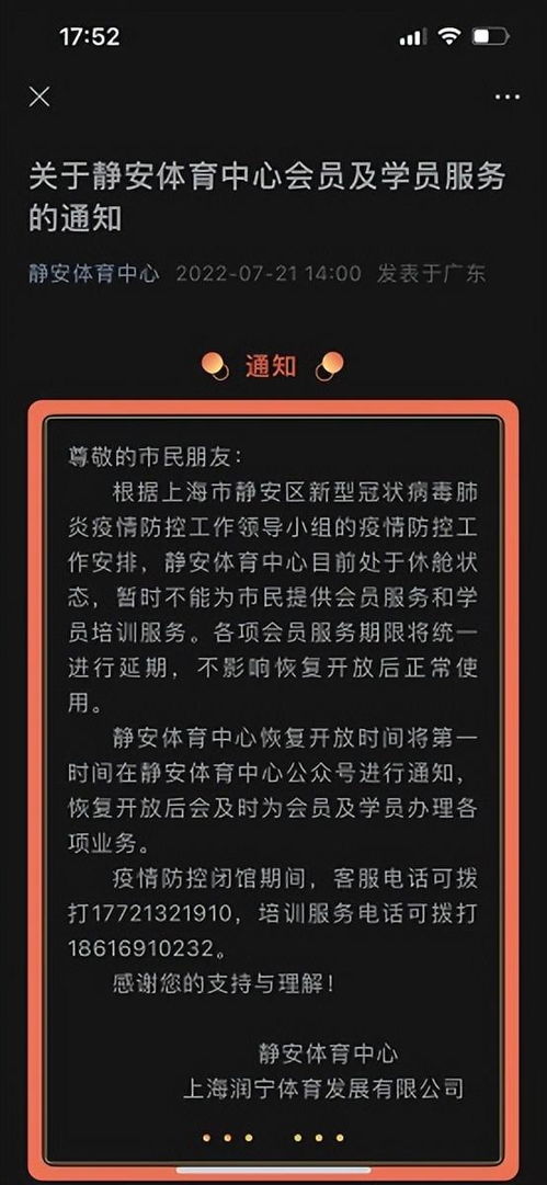 生活798官方下载跟金刚经下载最正规版本,数据设计支持计划&amp;5DM_v9.305