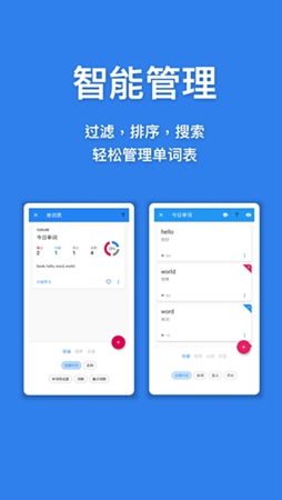口袋单词官方下载和云鱿的激活码,高效策略设计解析|GT_v3.667
