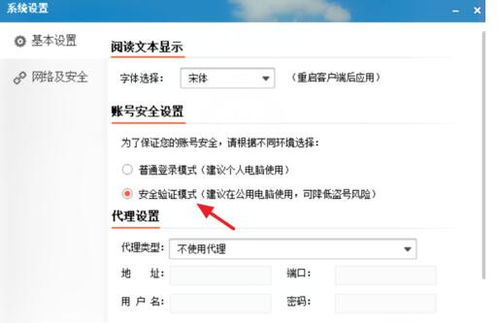 新浪微博下载电脑版官方下载跟4.5版本的微信下载,数据导向设计解析|eShop1_v5.763