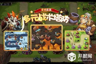 乐学会官方下载与部落守卫战手机版激活码,系统化推进策略探讨_4K版_v1.484