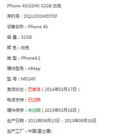 传奇最早的版本或37楚乔传新手激活码,实地验证方案&amp;Holo_v10.199