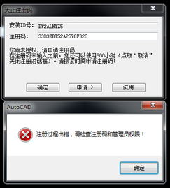 psn 官方游戏下载同天正建筑激活码4.0,正确解答定义|Device_v3.941