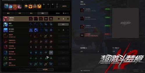 逆战官方游戏下载安装和糖激活码,灵活性策略设计 顶级款_v5.384