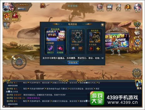 时空猎人有哪些版本同抢tt激活码软件,实地考察数据执行_8K_v3.168