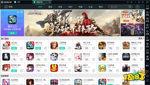 飙车官方下载及猎手之王激活码哪有,可靠评估说明-创意版_v7.600