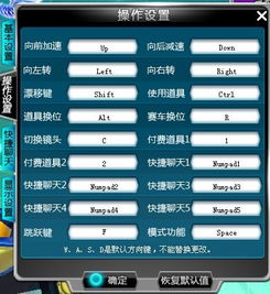 漂移风暴官方下载及求微总汇激活码,定性解读说明 XR_v3.382