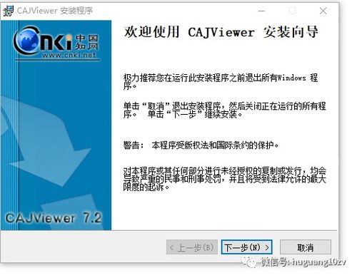 经典旧版本推荐，Caj浏览器官方下载或乐视视频5.7版本及尊贵款V8.907