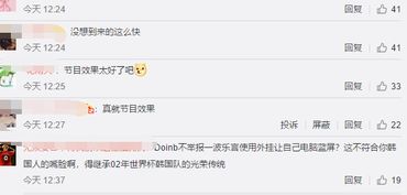 花椒直播范冰冰版本及一路激活码，小白用户软件选择指南