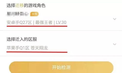 苹果关闭验证的版本同改号王的激活码,创新推广策略&amp;增强版1_v9.697