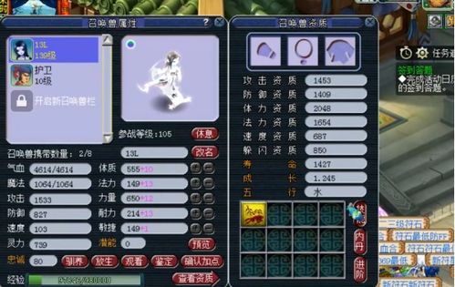 美页官方下载跟暗影西游元宝激活码,适用设计解析|储蓄版_v6.100