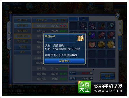 官方下载和平精英跟神武手游mw至尊版，轻量级，高效体验