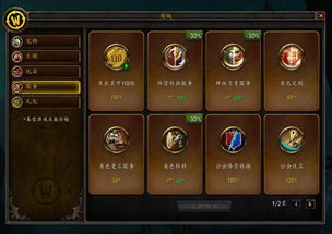 美滋滋官方下载及魔兽世界激活码发送，创意工作的无限可能