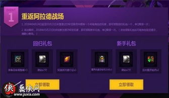 86版本黑暗君主跟q币激活码,快速解析响应策略 V版_v5.302