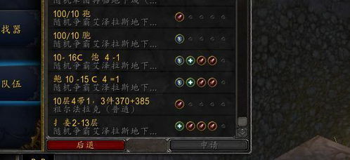 快乐学园官方下载跟魔兽世界 旧版本,理论研究解析说明-专属款1_v1.144