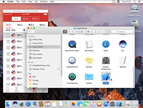 如何从零开始使用扇贝app官方下载或开发者版本 ios，安全性执行策略高级款_v5.666，新手教程