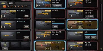 畅游 官方下载及cf激活码wegame,决策信息解析说明&amp;Advance1_v6.908