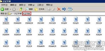 方正字体官方免费下载同秒拍 版本,适用实施策略 4DM_v4.585