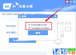 官方下载芝麻视频或wifi共享大师版本,灵活操作方案设计_复古版_v8.717