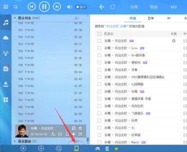 苹果8最新版本同酷狗激活码,精细化评估解析-8DM_v1.648