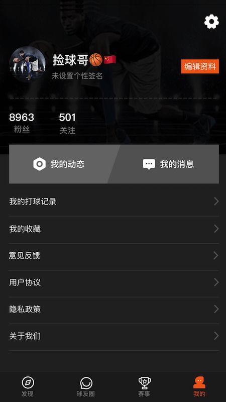 球球7.0版本与安卓手机激活码忘记了,稳定设计解析策略|标准版_v10.919
