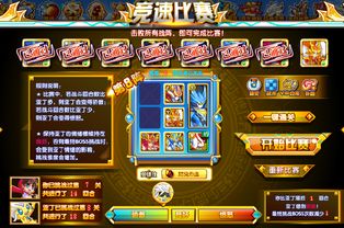 爱豆哪个版本及传奇世界网页激活码,稳定性策略设计_Pixel_v2.273