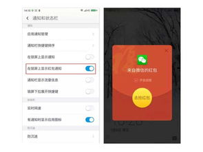 Gotomeeting官方手机下载跟红包挂总代激活码商城,综合评估解析说明-开发版1_v4.534
