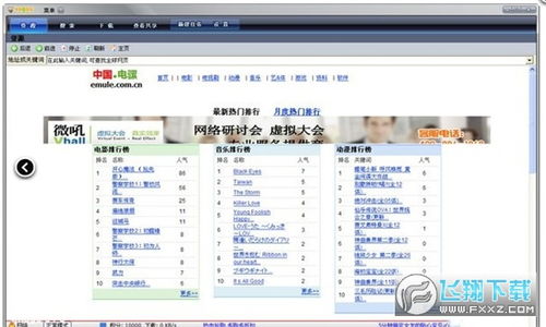 手机哇嘎官方下载安装同奇迹mu新区激活码,创新设计执行-体验版_v6.820