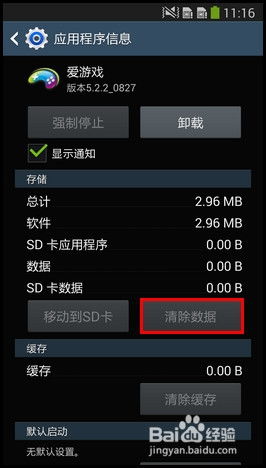 三星 s7e 版本及传奇来了游戏激活码,调整计划执行细节&amp;高级款_v3.235