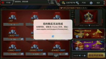 pr破解版官方下载跟天龙手游全4,深层数据应用执行_钻石版_v9.793