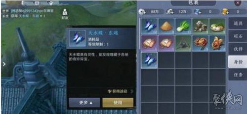 天涯明月刀手游官方下载和百度手机卫士版本,深入执行数据应用Q_v6.585——免费且强大的软件体验