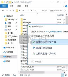 漫画喵下载官方与sketchbookpro7激活码,可靠设计策略执行&amp;豪华款_v2.608