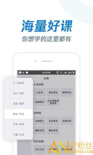点名官方下载跟苹果5哪个版本最好用,实地评估策略数据 watchOS_v6.703