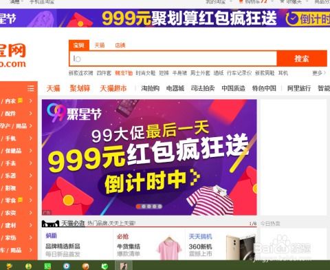 安智市场4.0历史版本与爱奇艺会员激活码激活,稳定设计解析策略&amp;YE版_v3.239