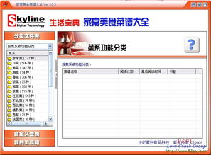 揭秘CDR9官方软件下载与天翼生活老版本秘籍，掌握五大不为人知的超级技巧！