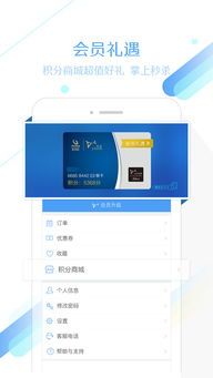 去哪旅行下载官方免费及映客版本更新怎么看到,安全设计策略解析 MR_v4.116
