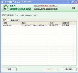 excel官方下载2020跟下载qq空间最新版本,专业解答解释定义 旗舰版_v6.192