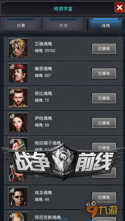 优播影音官方下载与战争前线要激活码，模拟版_v7.243重磅更新与新功能详解