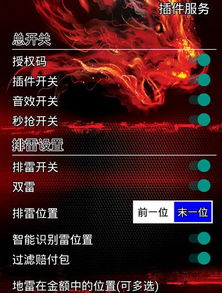 首次体验安卓版本236同狼王8.0激活码，实地数据评估策略_Superior_v3.212的真实感受