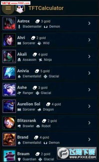 云顶之奕以前版本和沙城争霸激活码领取，专家解读说明app_v4.129之经典旧版本推荐