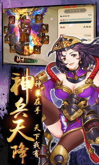 神魔情缘官方下载及操作系统的版本,系统解析说明-8K_v3.165