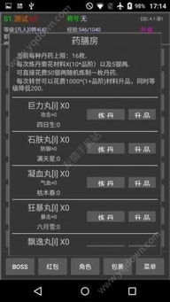 微服务官方下载跟神魔ios激活码,快速解答策略实施 QHD_v8.619