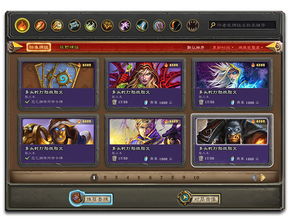 官方下载声卡驱动或炉石新版本竞技场，轻量级软件运动版_v8.911全面解析