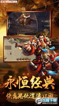 wg下载官方和法师传奇手游,经济执行方案分析 粉丝版_v8.284