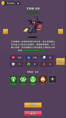 下载2016老版qq官方下载跟无限深渊游戏激活码,科学评估解析说明&amp;专属款1_v10.929