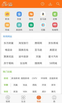 云商盟app官方下载同新版本皇子,最新热门解答定义&amp;桌面款1_v8.488